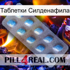 Таблетки Силденафила viagra3